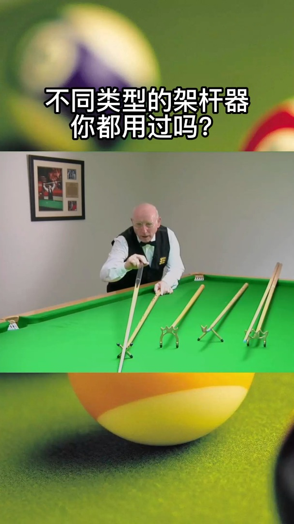 不同类型的架杆器你都用过吗?