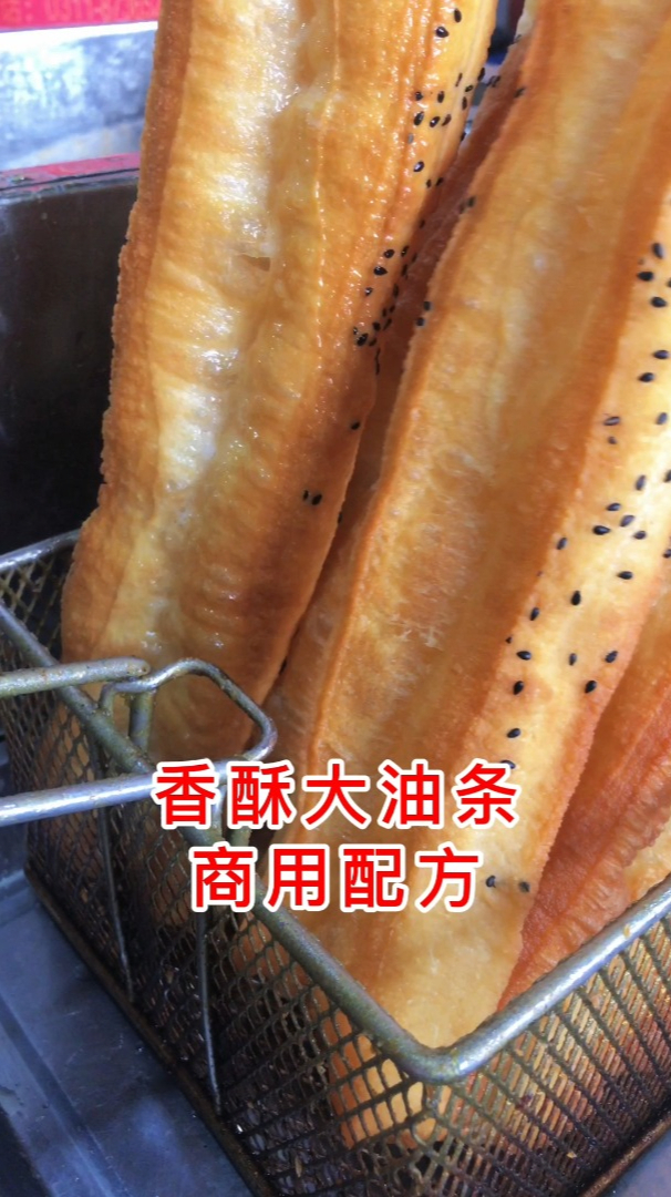 香酥大油条配方