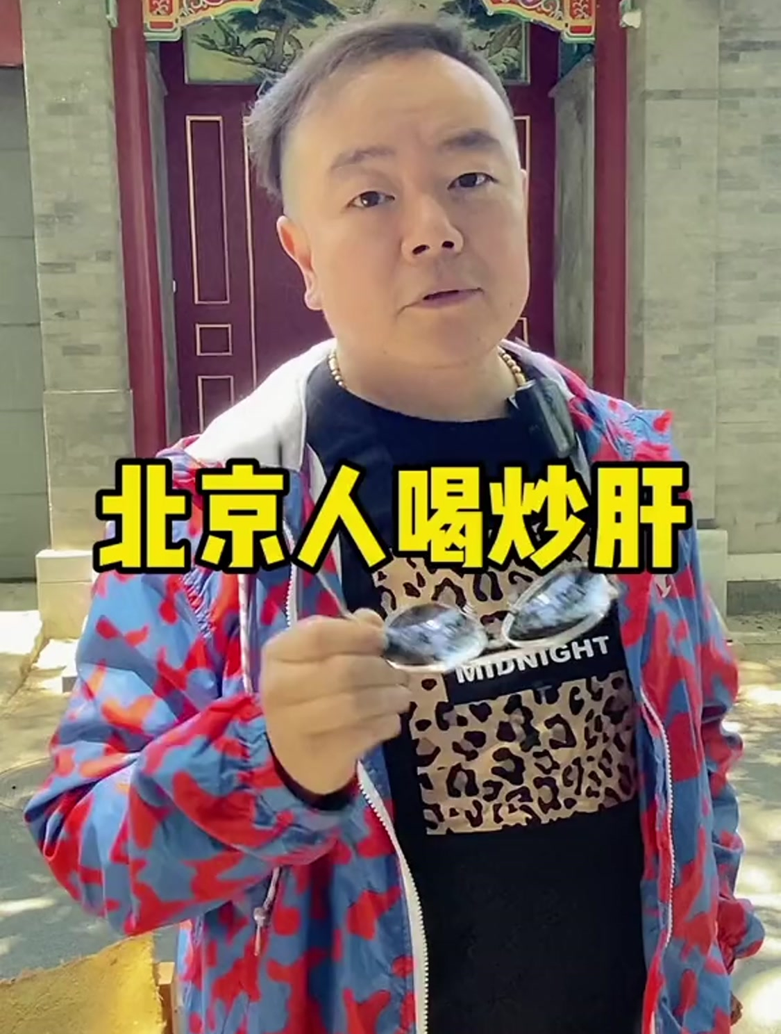 北京人怎么喝炒肝?带您看看现实中什么样!