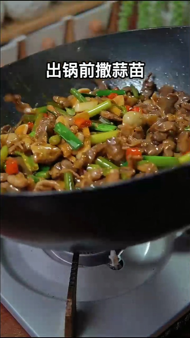 如果你不知道吃什么的时候,试试这个蒜薹炒鸡胗,香辣过瘾
