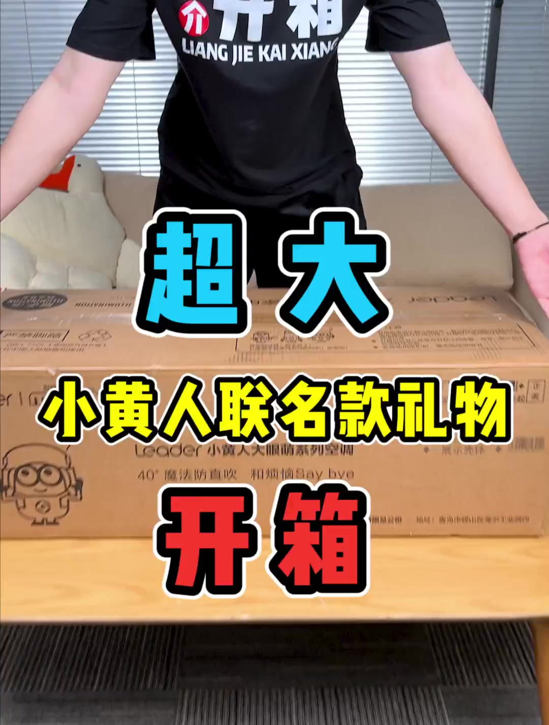 这样的“小黄人”,很难不心动啊!