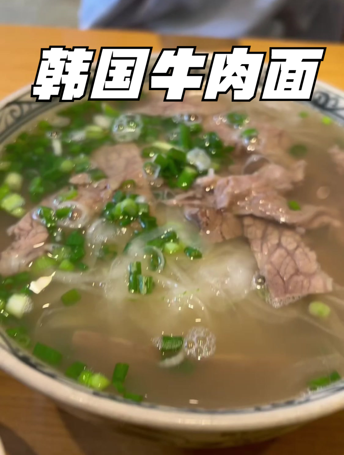 韩国拉面,烤肉饭,哪个是你的菜?