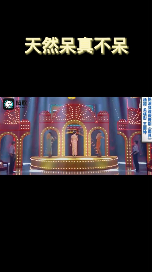 关晓彤天然呆奶茶店风波