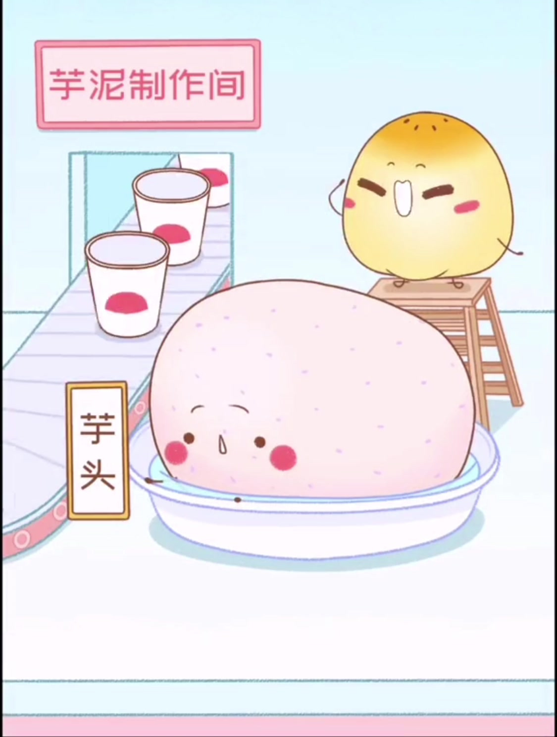 看看一杯芝士芋泥奶茶是怎么做出来的吧