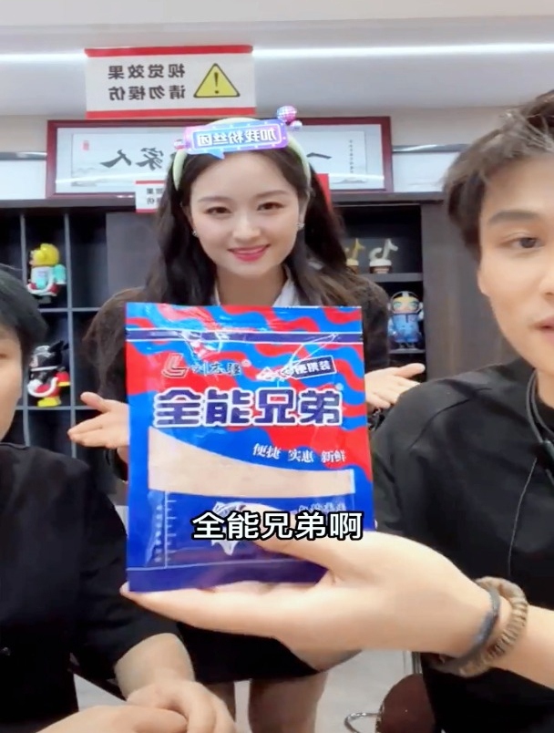 快来看看这款刘志强全能兄弟饵料,简单开饵,新手都爱用