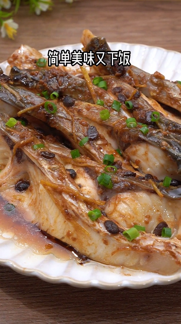 豉汁蒸鲩鱼腩,广东家庭餐桌上最常见的菜,做法简单