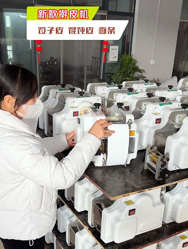 饺子皮机 就是这么好用操作简单方便。一分钟60片 小型饺子皮机