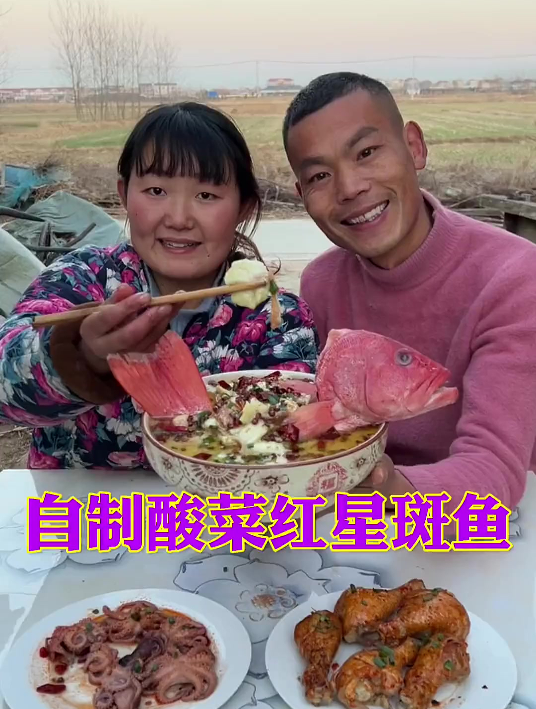 零下九度跟着初七在海边收获了一条红星斑鱼,做个酸菜红星斑鱼吃