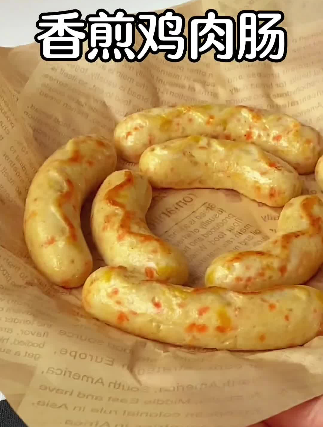 自制无添加的玉米鸡肉肠,做法超简单宝宝辅食手指食物