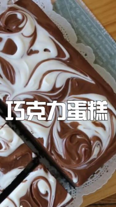巧克力蛋糕,在家无聊时做给小朋友吧,一定会喜欢上的