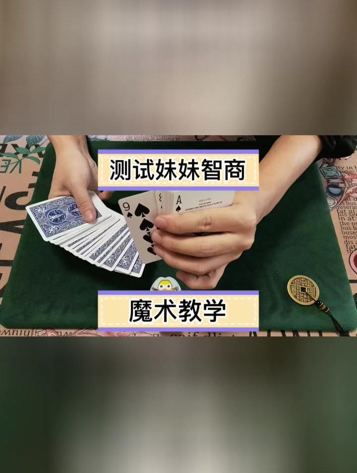 不好 教完这个魔术手上长鸡眼了