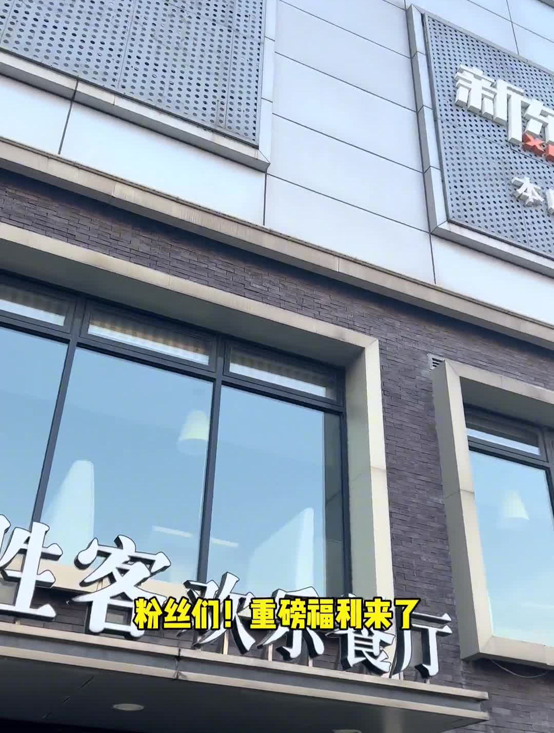 必胜客这个75的双人工作餐好顶,粉丝们赶紧囤起来