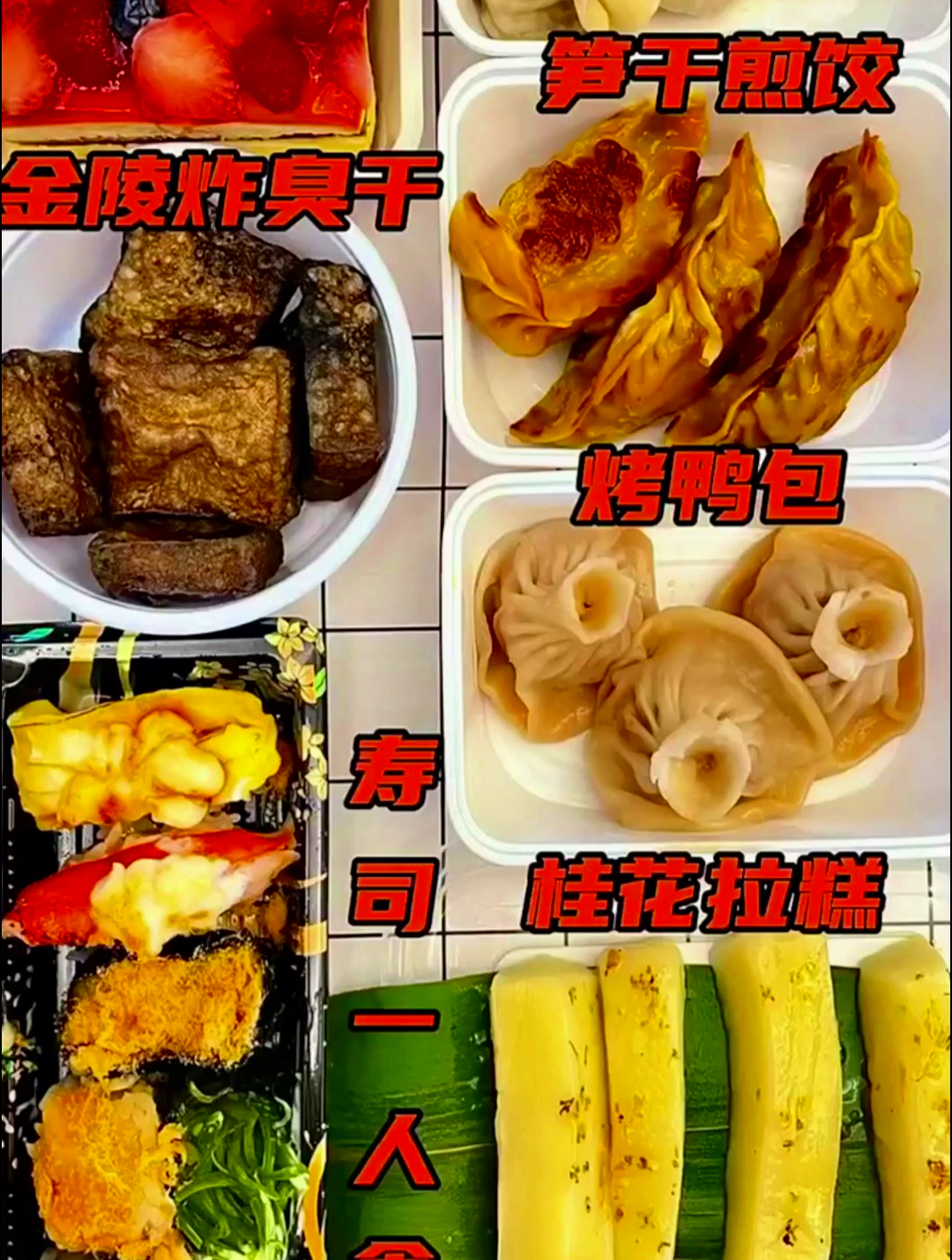 早餐局,今天的烤鸭包真的很不错,南京大牌档真的爱了!