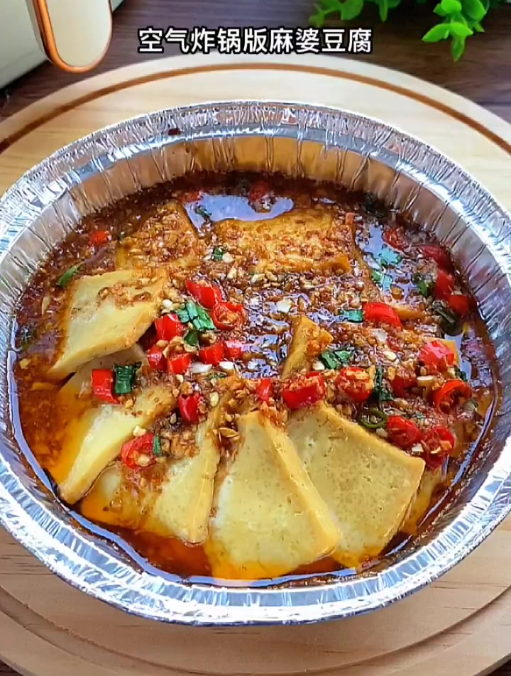 自己做的麻婆豆腐