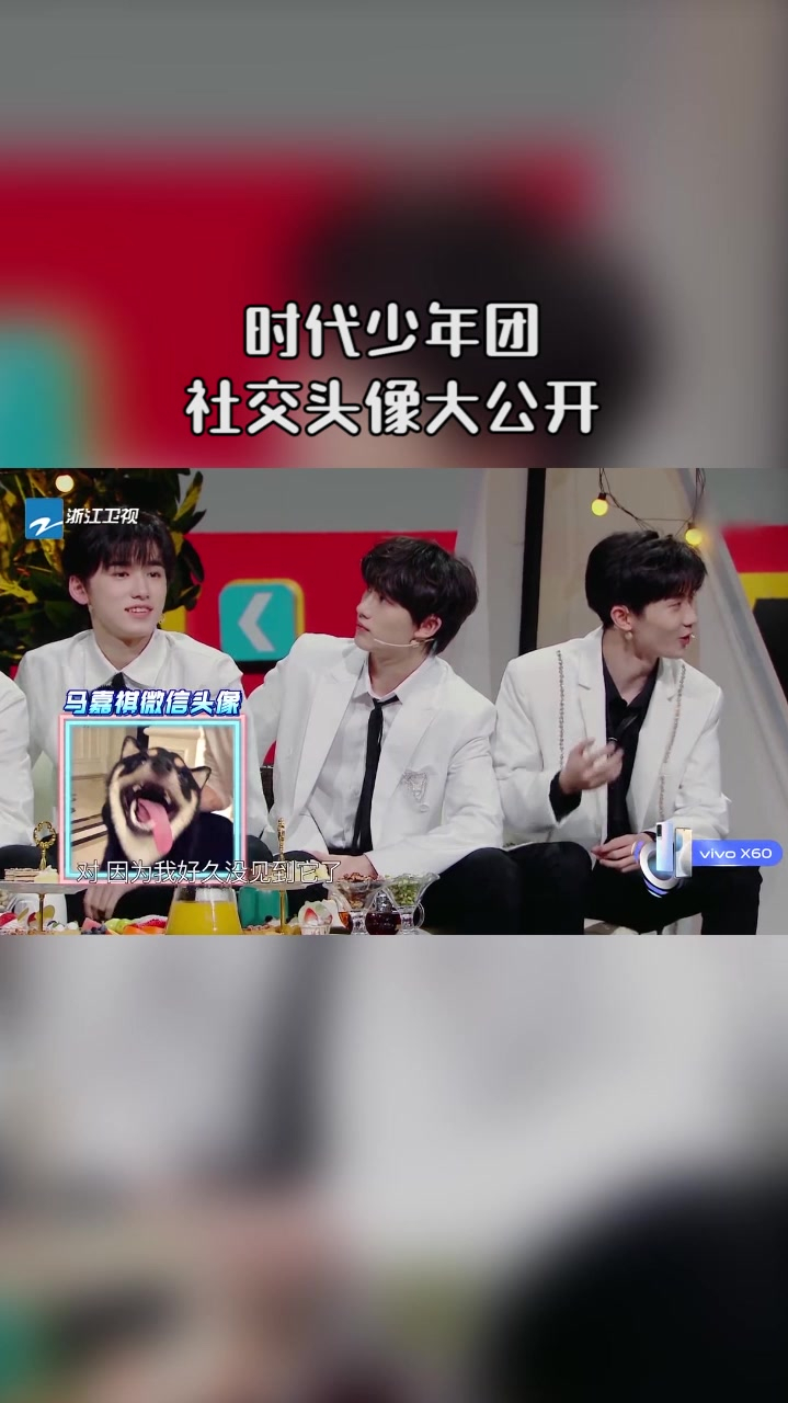 “小炸们”头像大公开,宋亚轩的可爱,刘耀文理由就是这么霸气