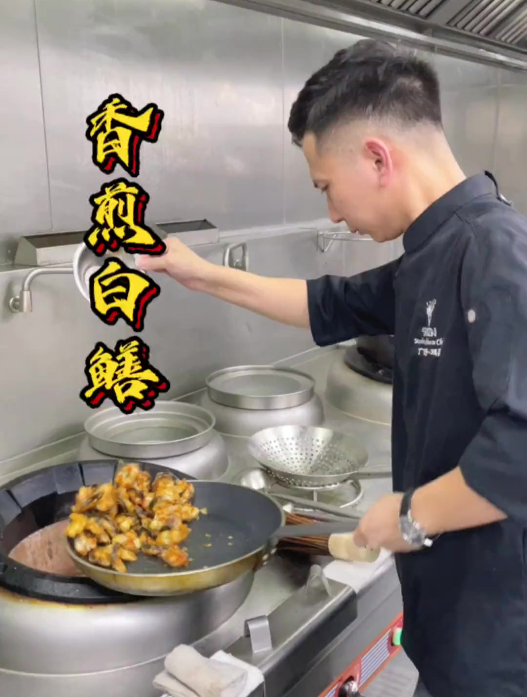 鳗鱼不要老是刺身、豉汁蒸了