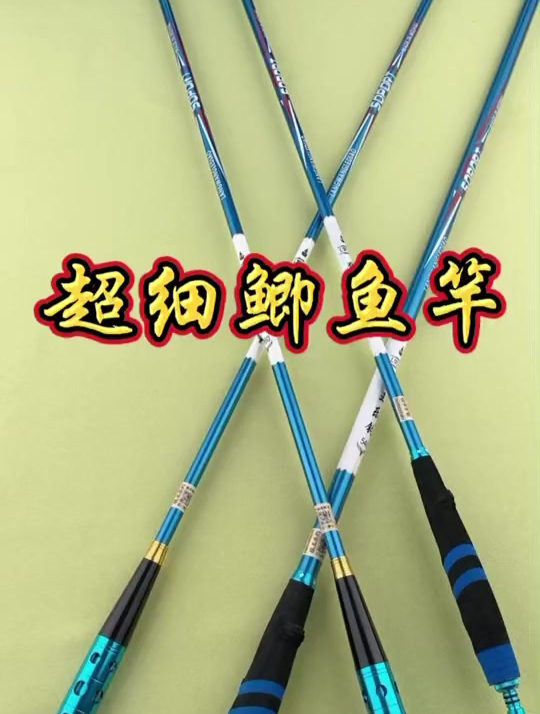狼王乐钓鱼竿手竿超轻超细台钓竿鲫鱼竿套装
