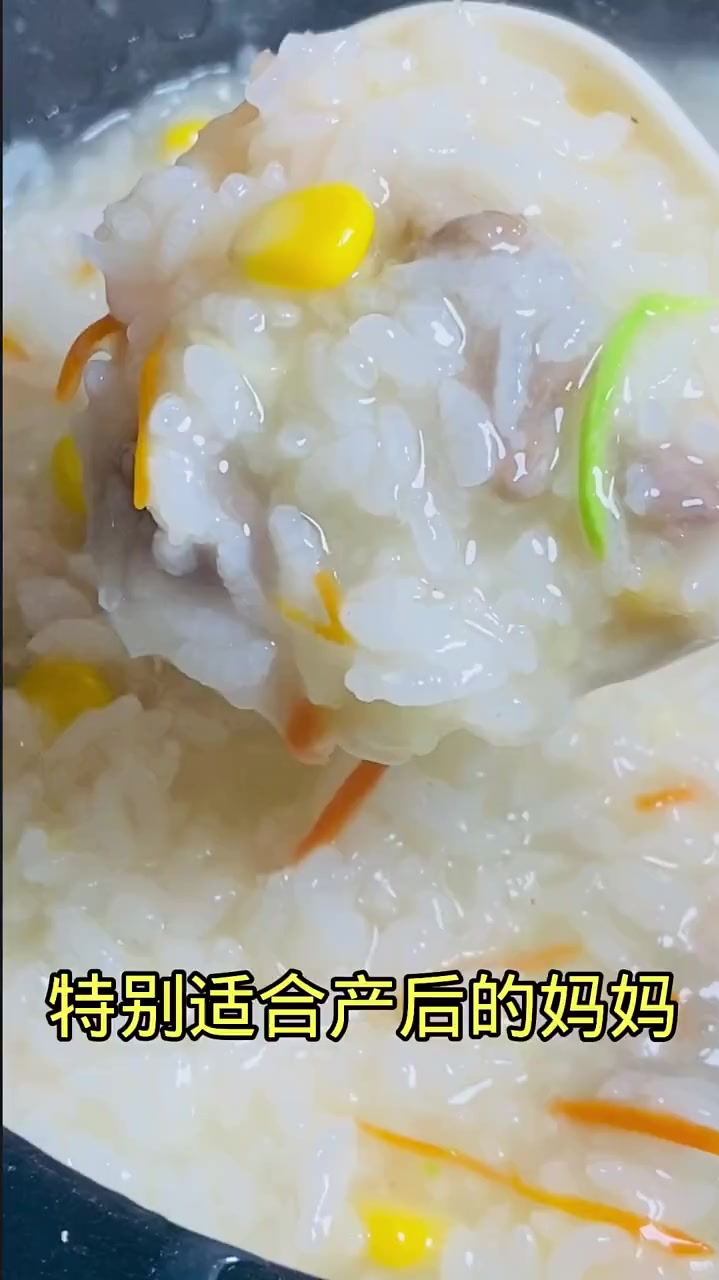 月子餐 粥 特别适合产后的妈妈