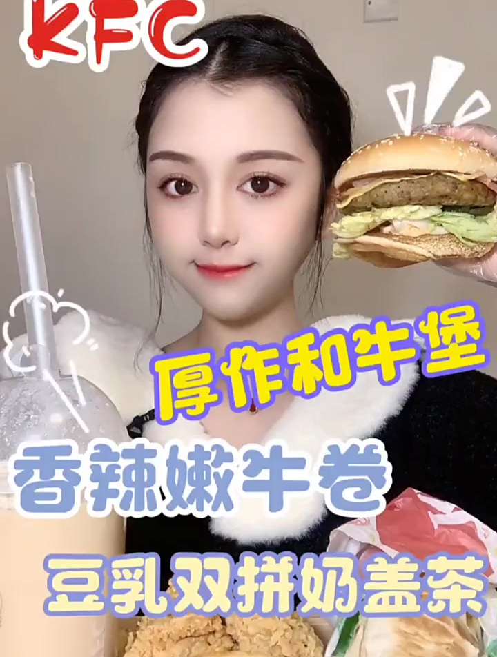 你们还想看什么美食?