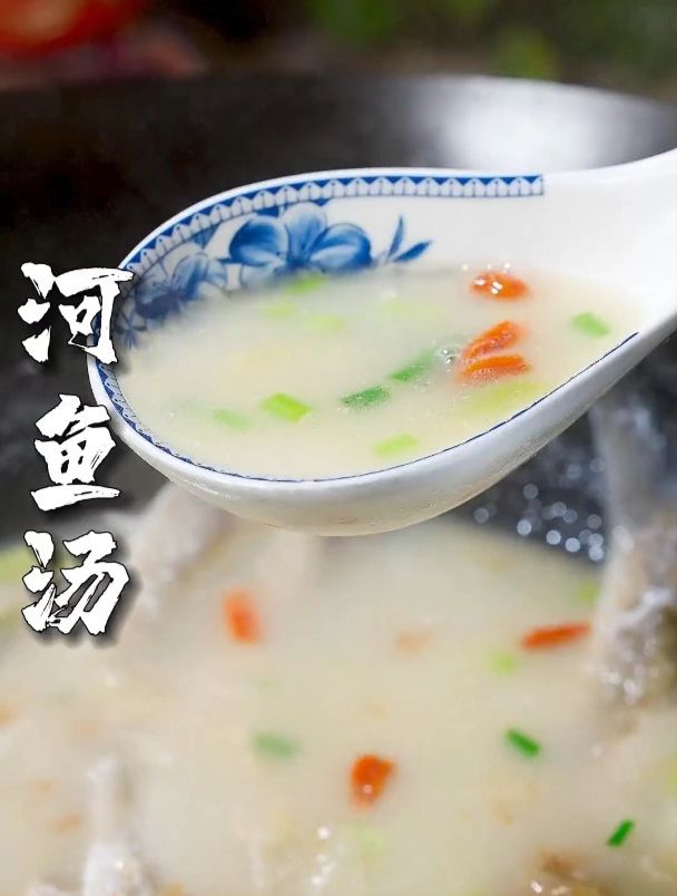 今天教大家做翘嘴鱼
