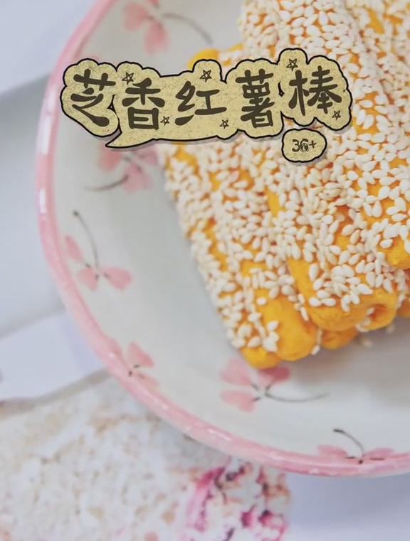 这是我儿子最爱的红薯做法了!幼儿园全班抢着吃
