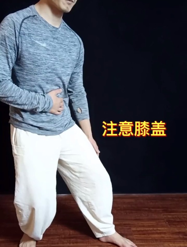 膝盖要注意 坏了不好修 健身养生 传统功夫