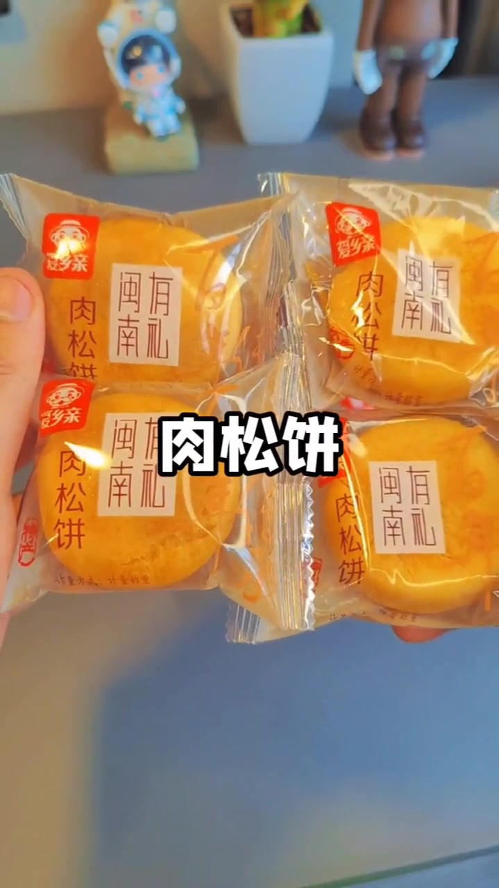 大牌零食代工厂 第五期,姐妹们,虎爪凤爪yyds没人反驳吧