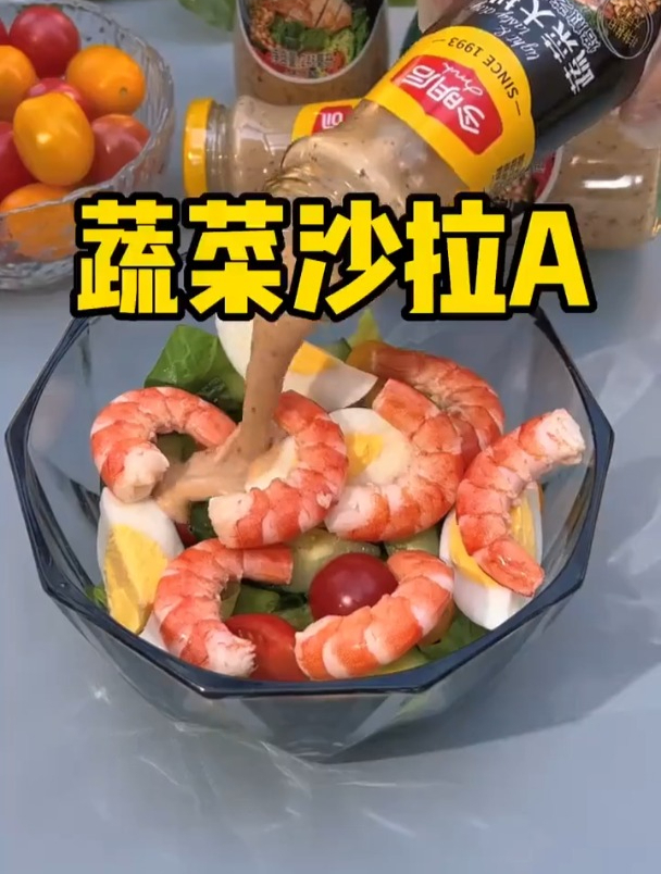 蔬菜沙拉想要做的好吃沙拉酱是关键吃多了油腻的菜