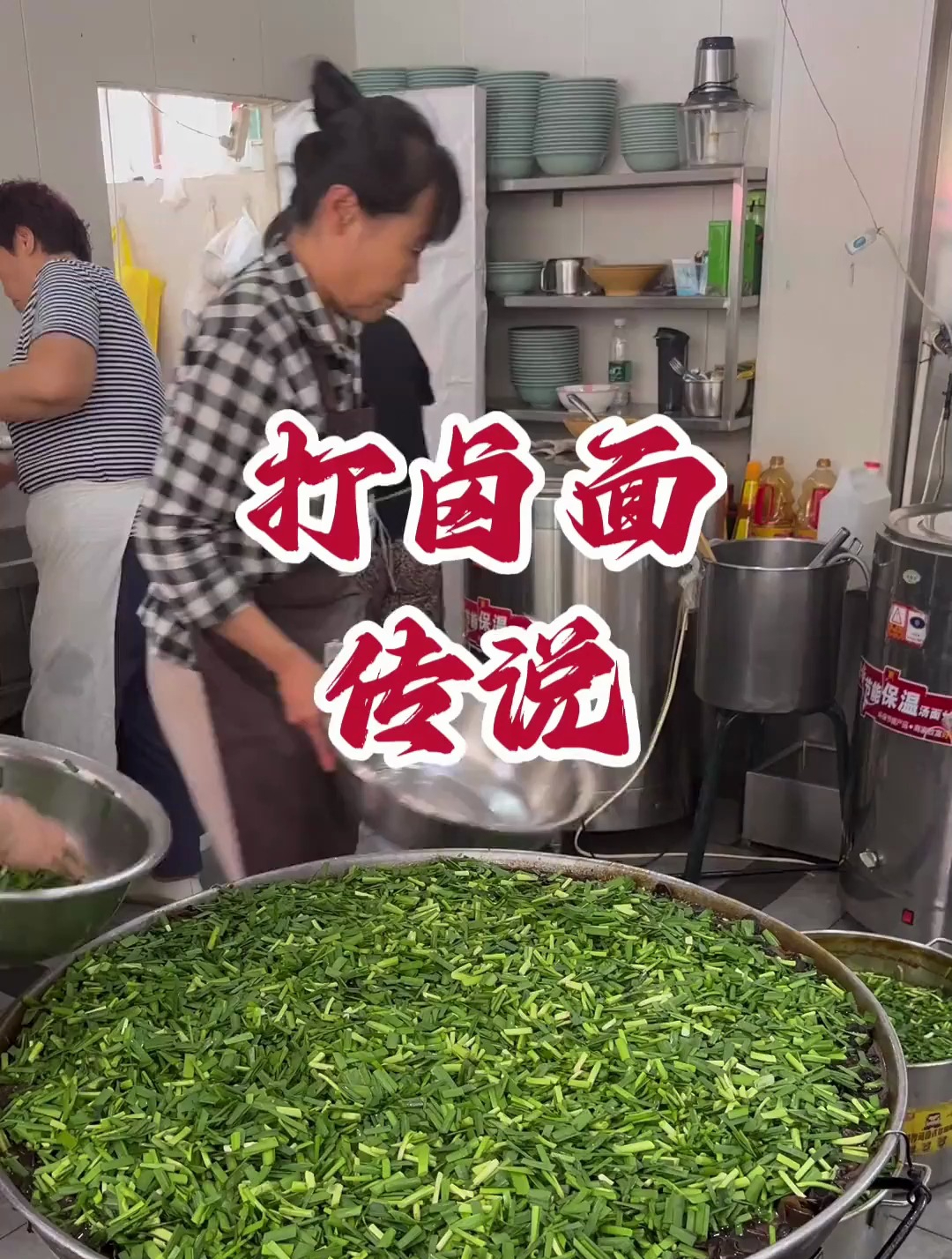 感谢太原北郊女神的安排,让我吃到了地道的打卤面