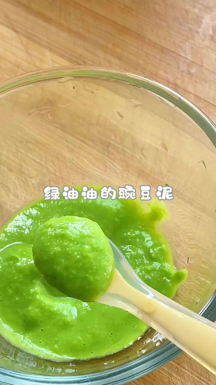 6m+宝宝辅食|豌豆泥做法