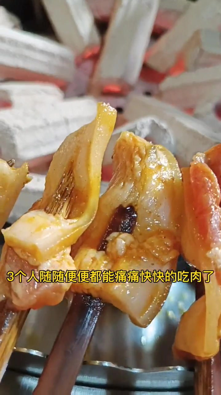 南充烤肉哪家强?