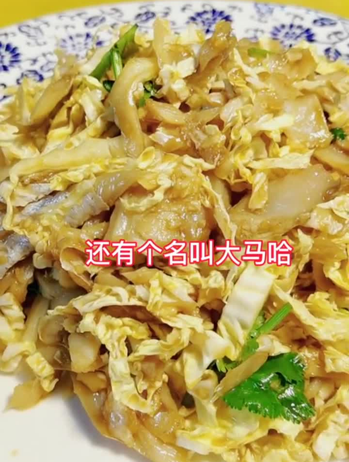 凉拌和尚鱼,也可以用葱丝香菜拌也可以直接沾蒜泥吃