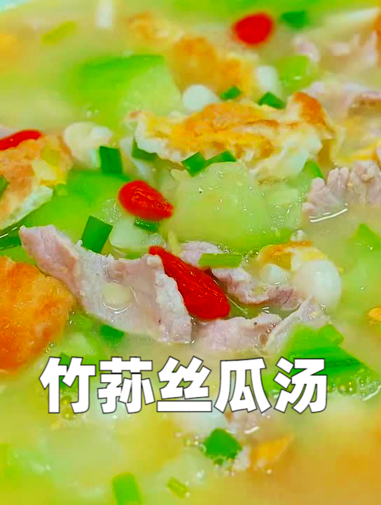 既补充营养又健脾益胃的竹荪丝瓜汤,你为何做得不好看也不鲜美