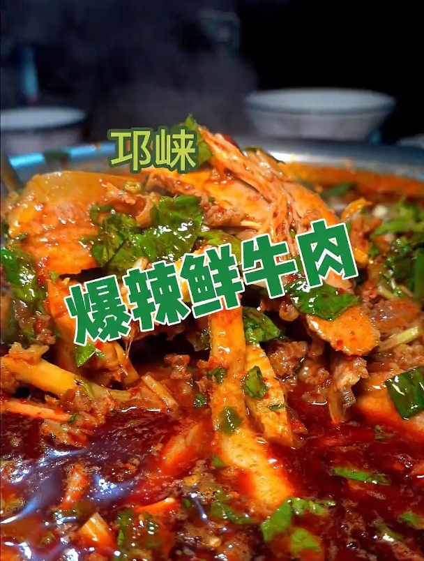 爆辣的鲜牛肉!带牛肉沫的汤底太浓郁了!配上芹菜这也太下饭了