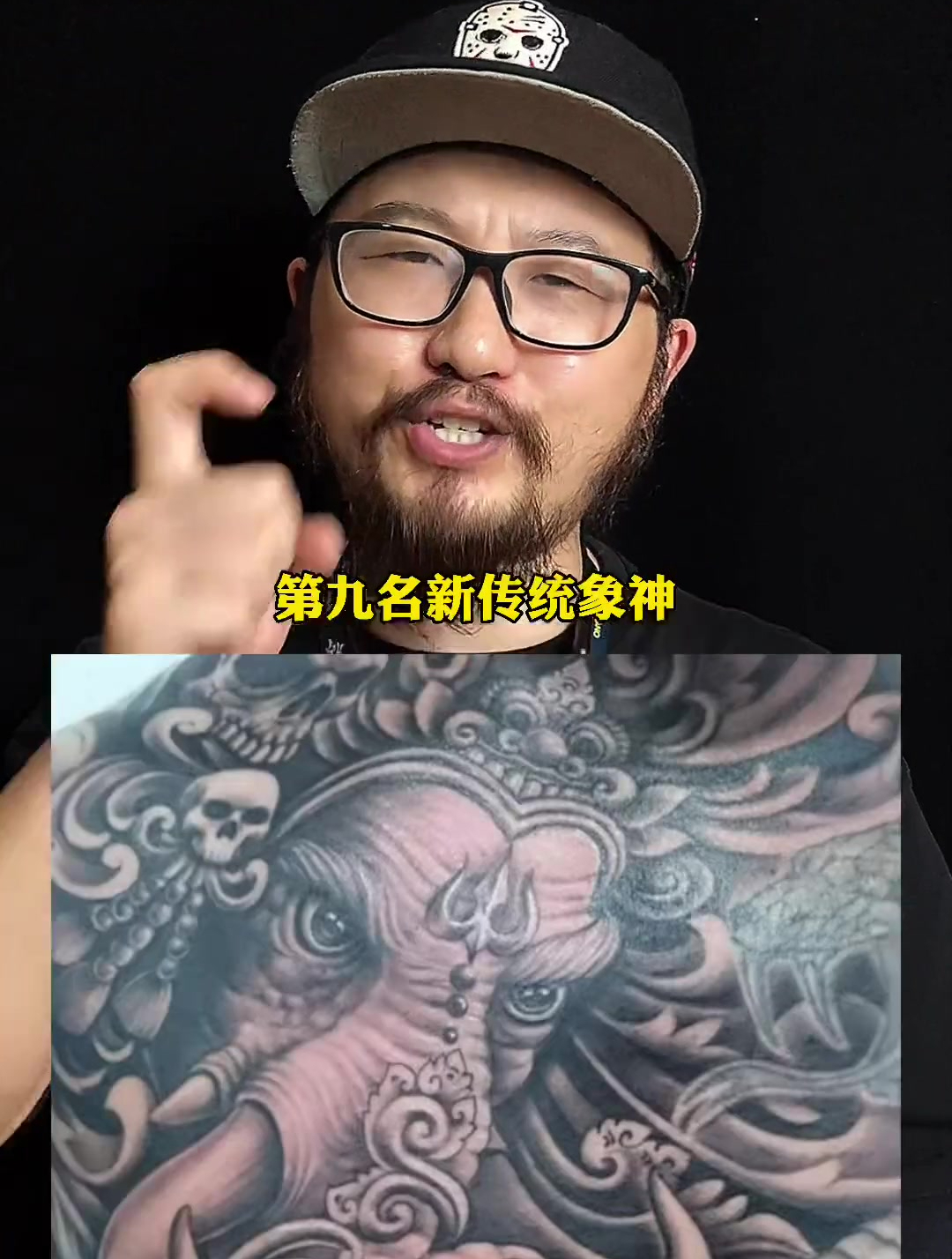 半胛主题他来了 纹身 半胛