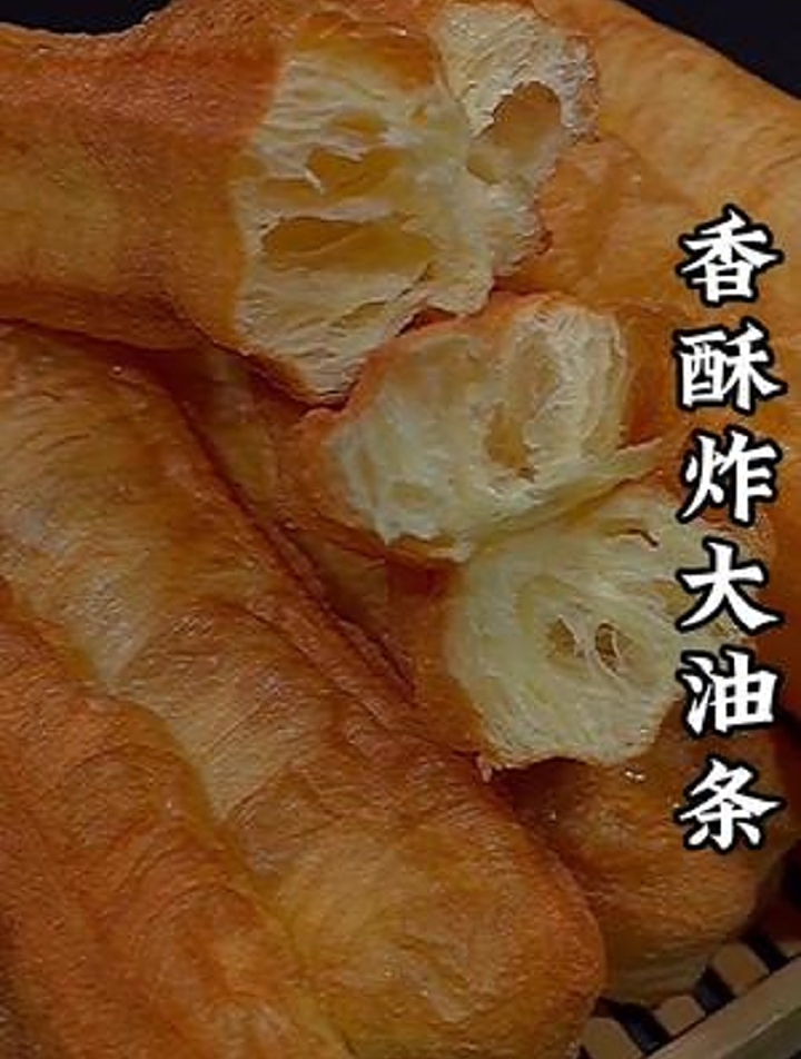 炸油条,其实方法特别简单,什么时候想吃什么时候就能做
