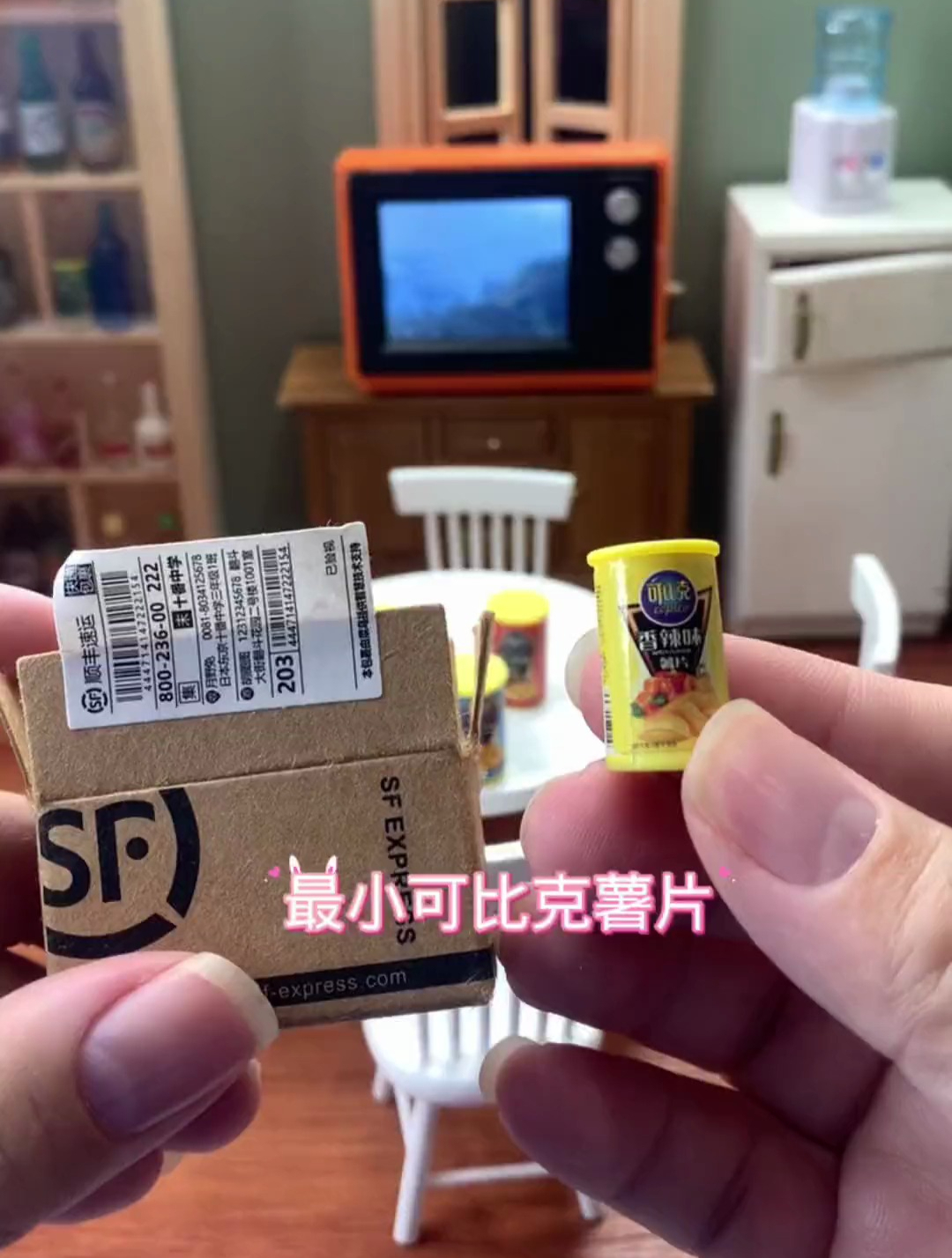 迷你厨房最小可比克薯片