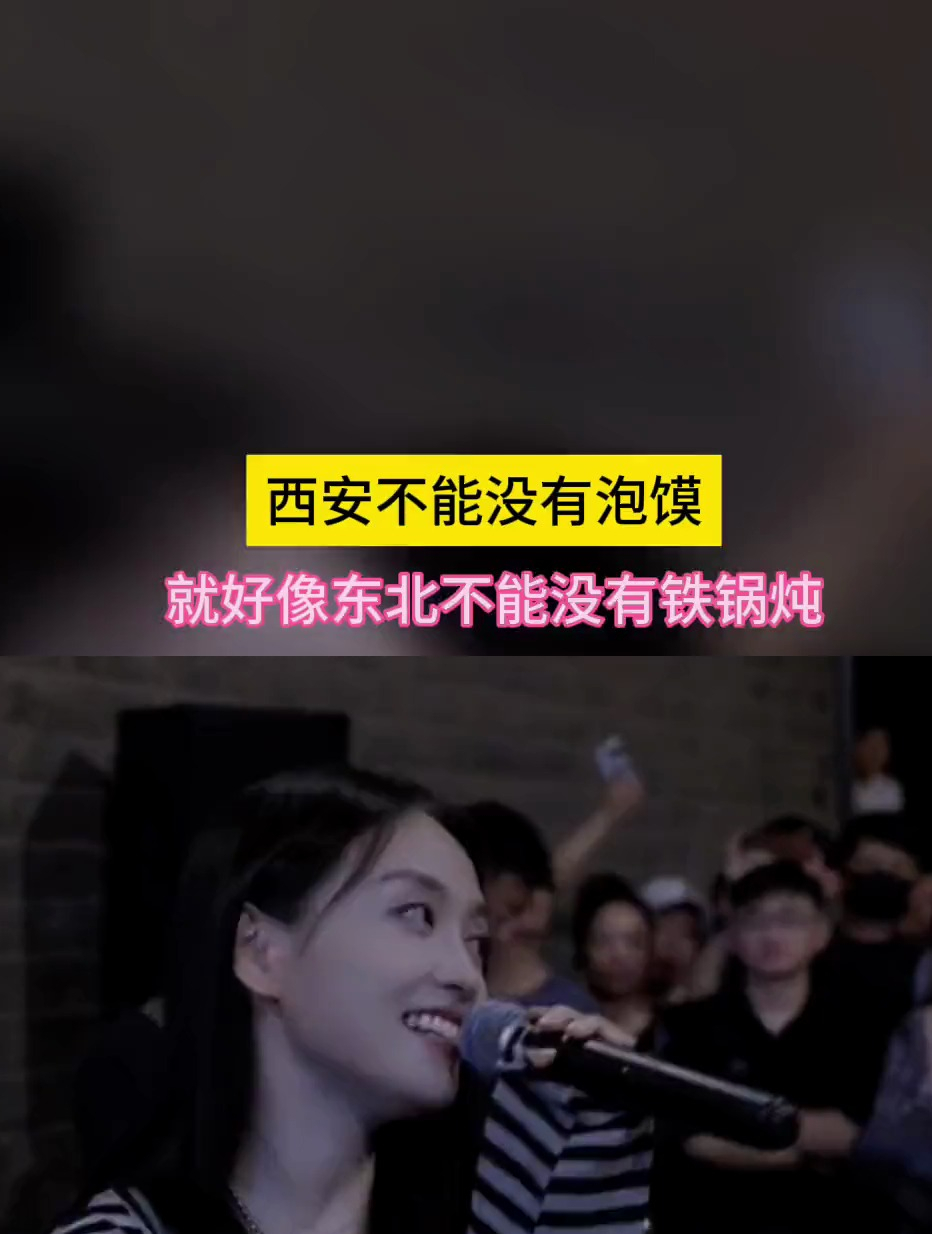 等以后有机会,肯定要去一趟西安,吃一口正宗的羊肉泡馍……