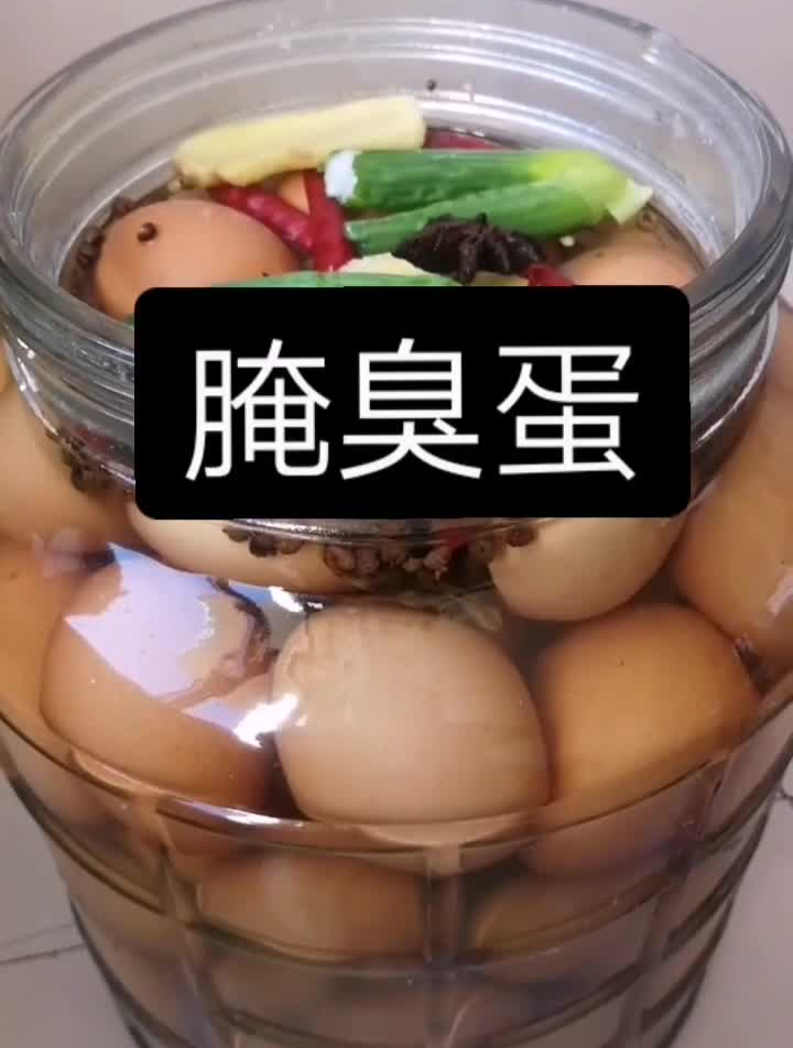 今天我教你腌制臭鸡蛋,五斤鸡蛋一斤盐水中加入姜片花椒辣椒