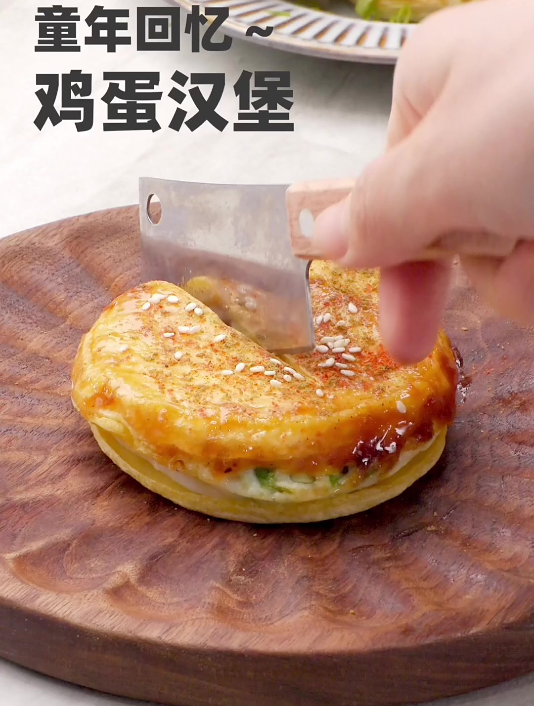 爷青回的校门口美食蛋肉堡,完美复刻童年回忆,一口我能炫三个