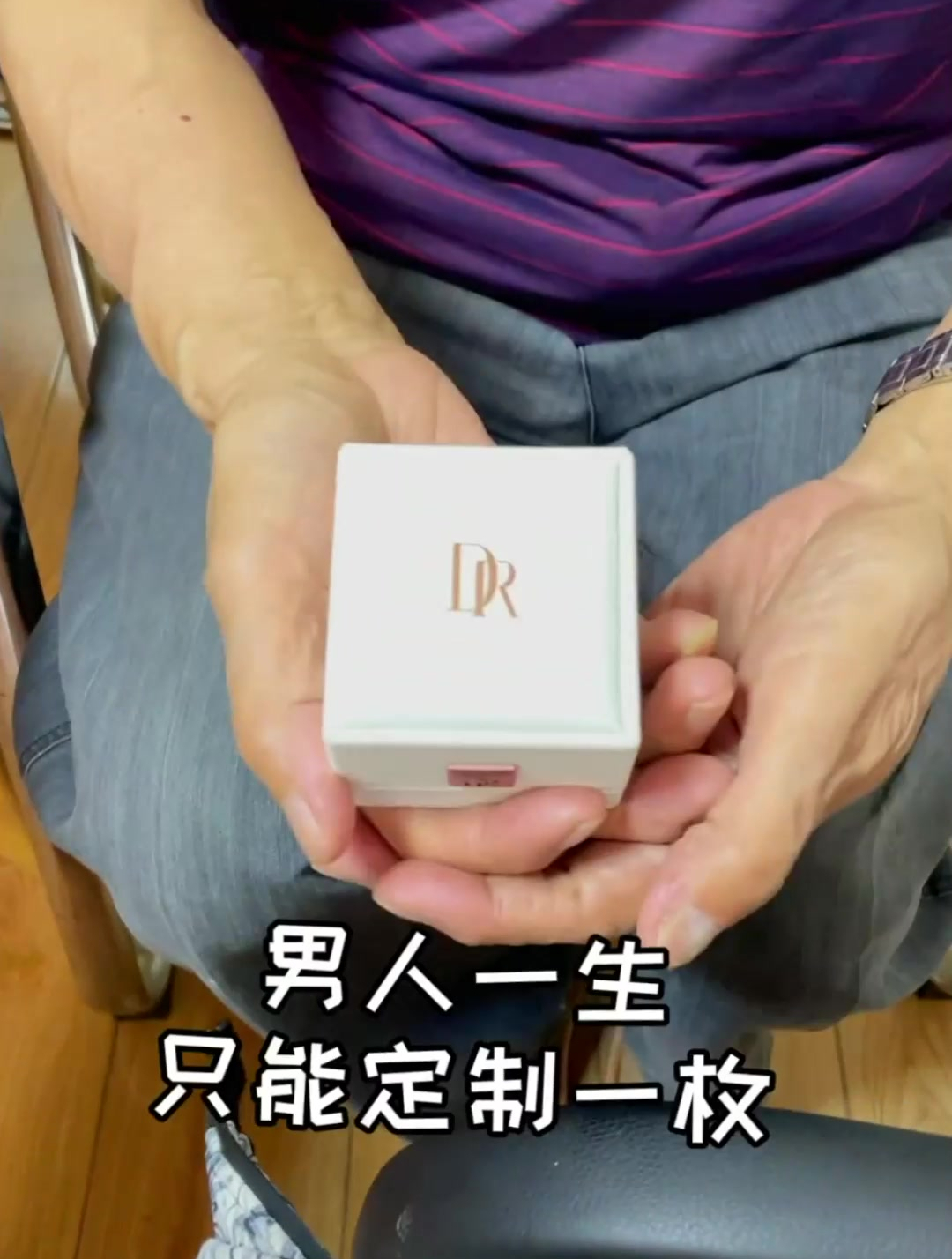 60年的钻石婚,羡慕!我弟60岁能不能找着对象都不好说