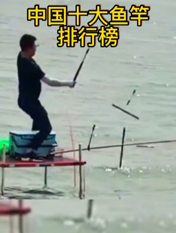 钓鱼人的快乐,鱼竿你选对了吗?分享钓鱼知识