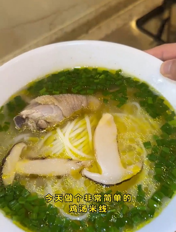 简单的一碗鸡汤米线啊