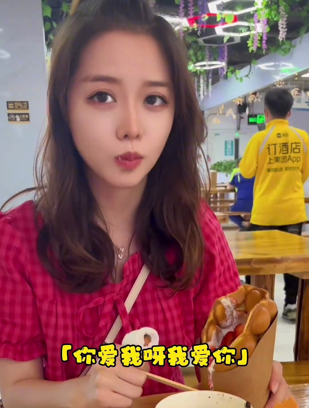 今天给你们推祥几个奶茶必喝榜