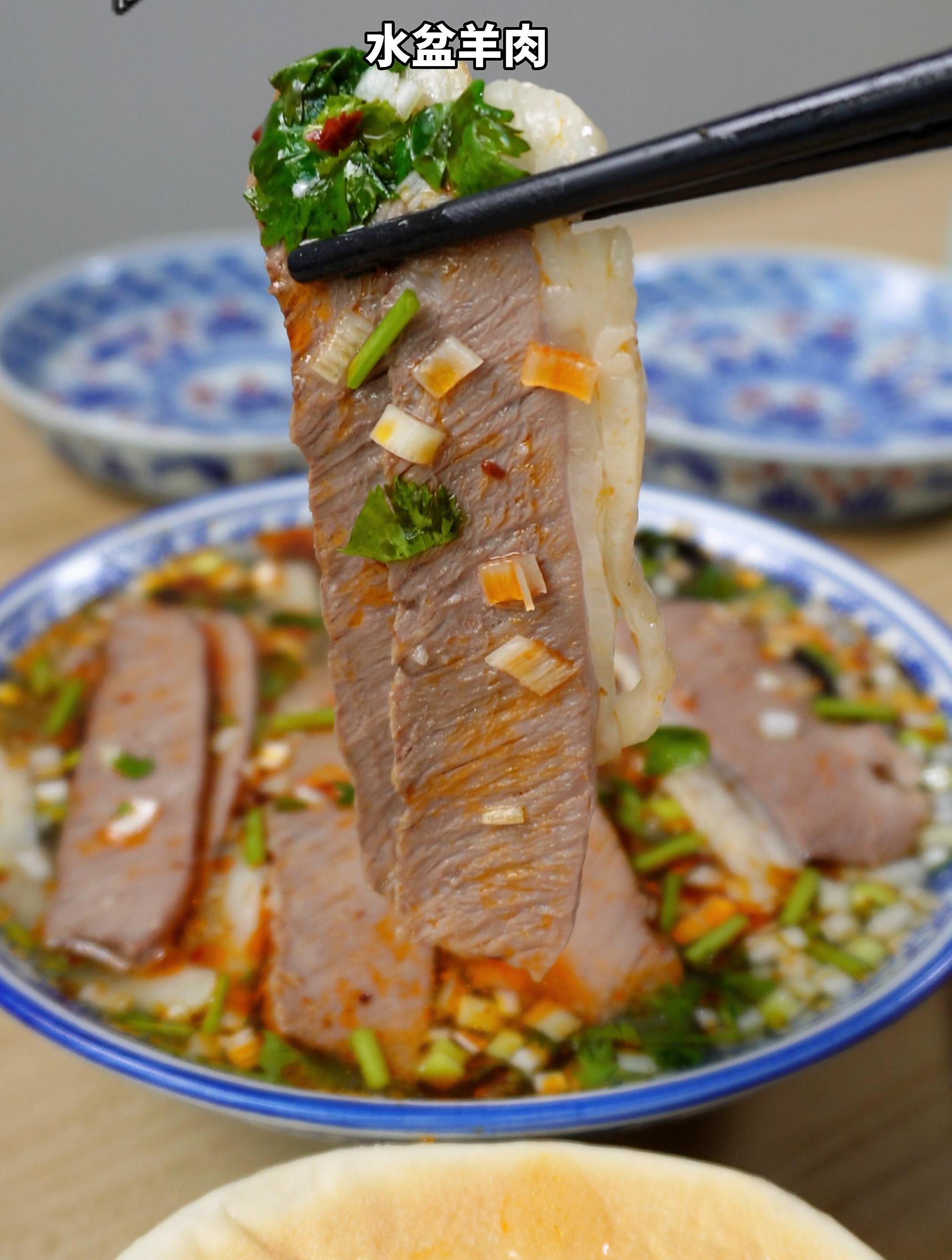 看长安12时辰雷佳音吃水盆羊肉我也想来一大碗,再来俩火晶柿子