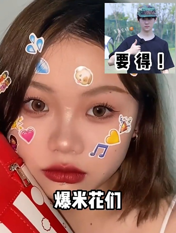 哇塞!宅家如何和爆米花桶拍出网感头像
