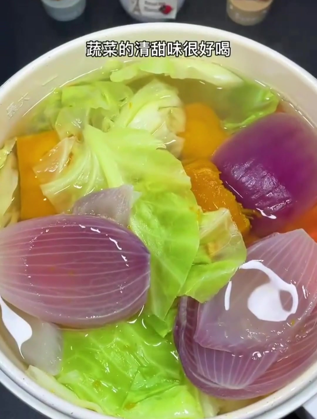 减脂期可以喝的清甜美味蔬菜汤