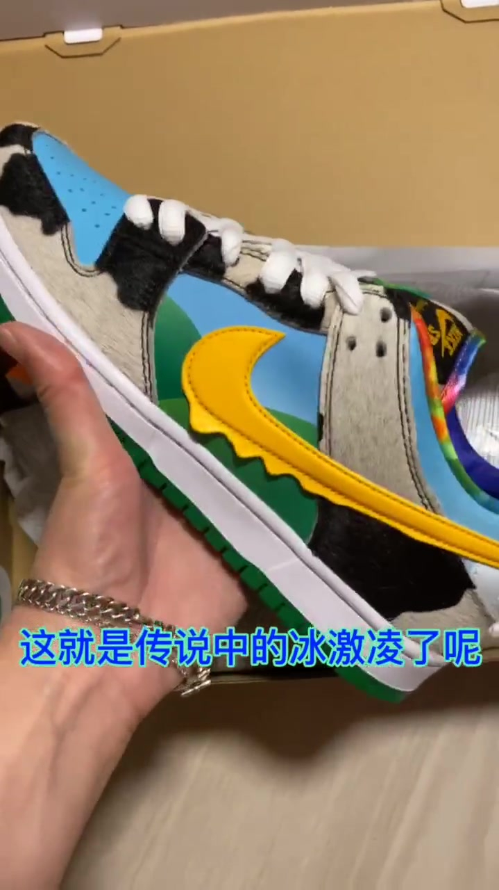 sdunk冰激凌开箱视频