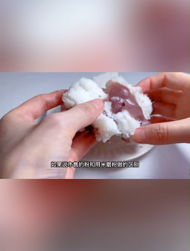桂花糕2.0版,你们吃过吗