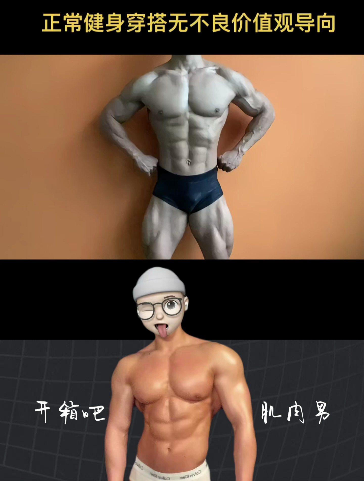 健美选手正面肌肉展示,这身材你觉得怎么样?